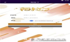 四川在线区块链平台及其