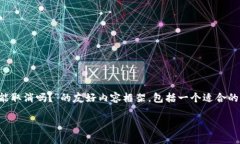 在这里，我会为您提供一