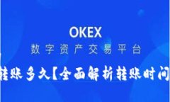 思考一个的  b特派钱包转