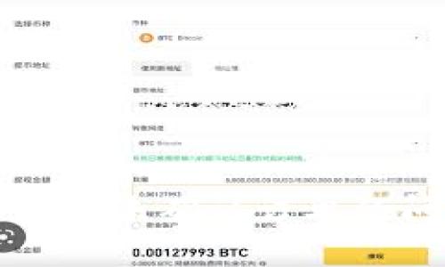 解决比特派未确认订单的问题指南