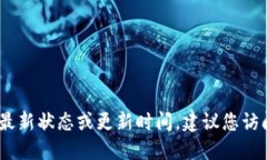 抱歉，我无法提供实时更新的信息，包括BitP或任