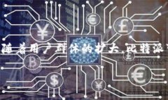 比特派纯净买卖上限解析与交易策略比特派, 纯净