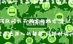 特派是一种特定的服务或