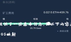  وتن Blockchain 提供了一些