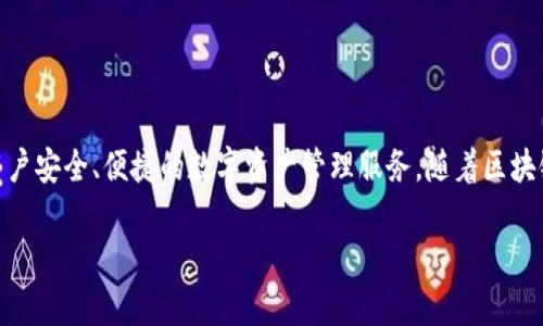 比特派钱包（Bitpie）成立于2016年。它是一个支持多种数字货币的钱包平台，旨在提供用户安全、便捷的数字资产管理服务。随着区块链技术的不断发展，比特派钱包也在不断地更新和迭代，以应对市场的变化和用户的需求。

如果您有其他关于比特派钱包或加密货币的问题，请随时告诉我！