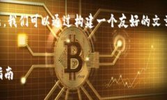 关于“b特派钱包官方网站是多少位”这个问题，