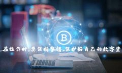   Bitpie换手机登录怎么恢复？详解操作步骤与注意