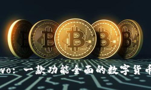 BitPie Two: 一款功能全面的数字货币钱包分析