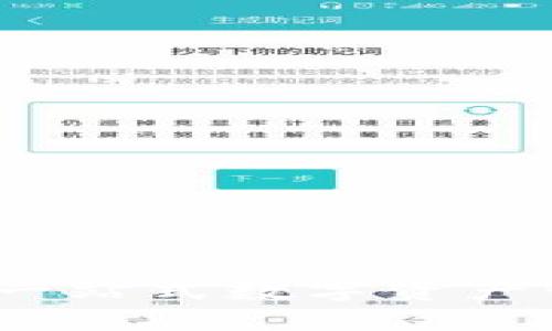 比特派钱包：一站式数字资产管理解决方案