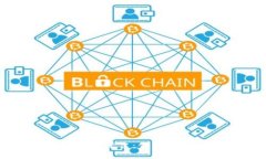 珠海区块链电子发票平台