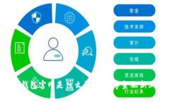 揭示B特派钱包官网是什么平台：数字金融新业务