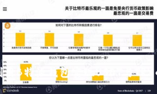 如何利用B特派钱包实现USDT与TRX的互换