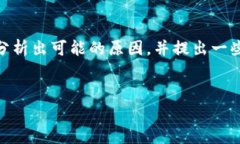 针对“bitpie进不去怎么回事儿呀”的问题，我们