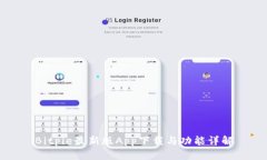 Bitpie最新版App下载与功能