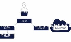 -.-区块链融资平台2023年排