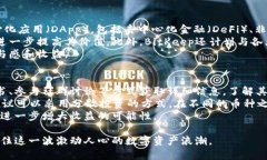   全面解析BitKeep新币发行