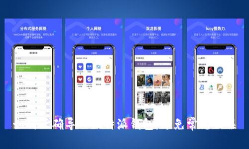 如何正确导入比特派钱包：避免常见错误