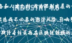 云南省区块链监管平台电