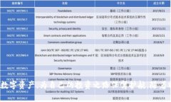 特派有U但显示余额0的解决