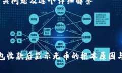 内容架构：1. 2. 相关关键