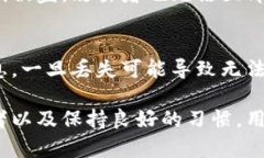特派钱包地址被多签的风