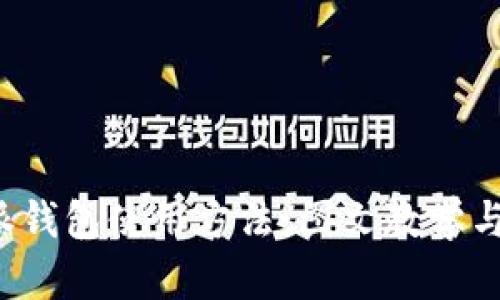 详解b特派钱包使用方法：图文教学与实用技巧