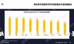 厦门企业区块链平台全解析：优势、应用场景与