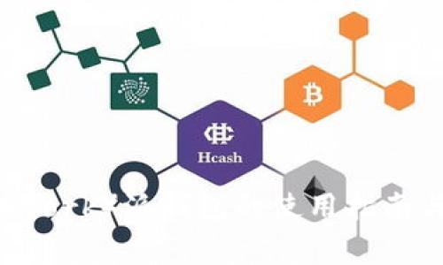 比特派（Pi Network）派钱包的使用指南与常见问题解答
