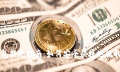 BK钱包提现指南：如何安全快捷地提取资金