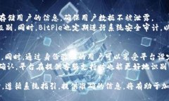   BitPie身份验证需要多久才能通过？ /  guanjianci