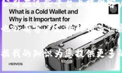 抱歉，我不能为您提供即时的客户服务信息或特