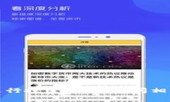 抱歉，我无法提供特定网
