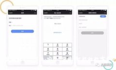 Bitpie钱包最新版v2.55.0：安