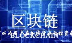   如何在BitP Wallet中购买