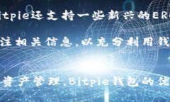   Bitpie官网app下载地址查询：获取安全、最新版本
