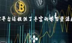 bianotiYET区块链存储生态平