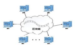 东海证券的区块链交易平