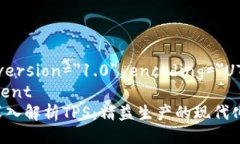 ?xml version=＂1.0＂ encoding=＂UTF-8＂?document    深入解