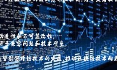 biao ti如何实现B特派跨链联