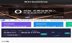 比特派支持的区块链资产全面解析