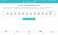 : 区块链交易平台搭建流程