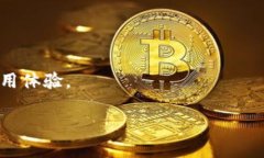 比特派钱包价格多少钱?比特派钱包, 比特币, 钱包