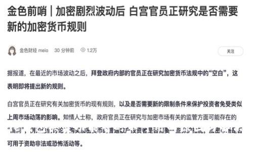 Bitpie钱包买卖功能暂时不可用的原因与解决方案
