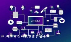 特派钱包的恢复显示ID出现问题的解决方案特派钱