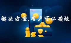 比特派导入资产后找不到的解决方案解析比特派