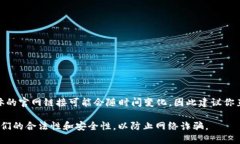 比特派（Bitpai）是一个数字货币钱包和交易平台