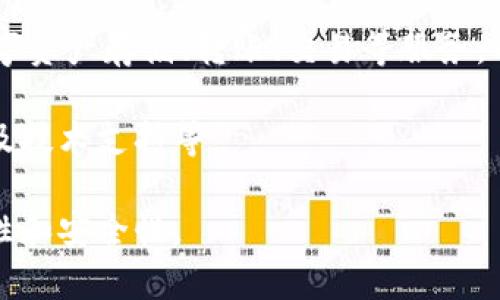 Bitpie官方网站是一个连接用户与数字资产管理平台的重要渠道。Bitpie是一个多链钱包，致力于为用户提供安全、便捷、实用的数字资产存储、转账、交易等服务。用户可以通过官网获取产品信息、下载钱包、查看最新动态等。官方网址一般会包含项目的白皮书、版本更新日志以及团队的介绍等。

对于想要了解Bitpie或进行相关操作的用户，访问官方网站是非常重要的一步。你可以在官网上找到市场的最新信息、用户指南以及技术支持等。

若希望进一步的了解Bitpie或使用其服务，可以通过搜索引擎找到官方网站。具体的网址可能会有所变化，因此请确保链接的真实性和安全性。