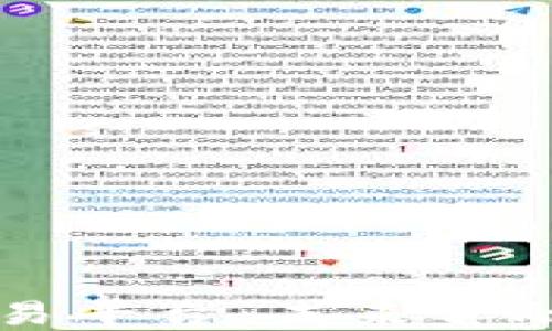 
中国区块链股权交易平台：未来金融的新兴机遇与挑战