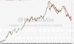 截至2023年10月，BitP的最新版本信息可能会有所更