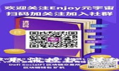 如何在Bitkeep钱包中取消授权：详细指南与常见问